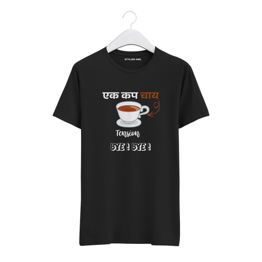 Ultimate Tension Buster Tea T-shirt