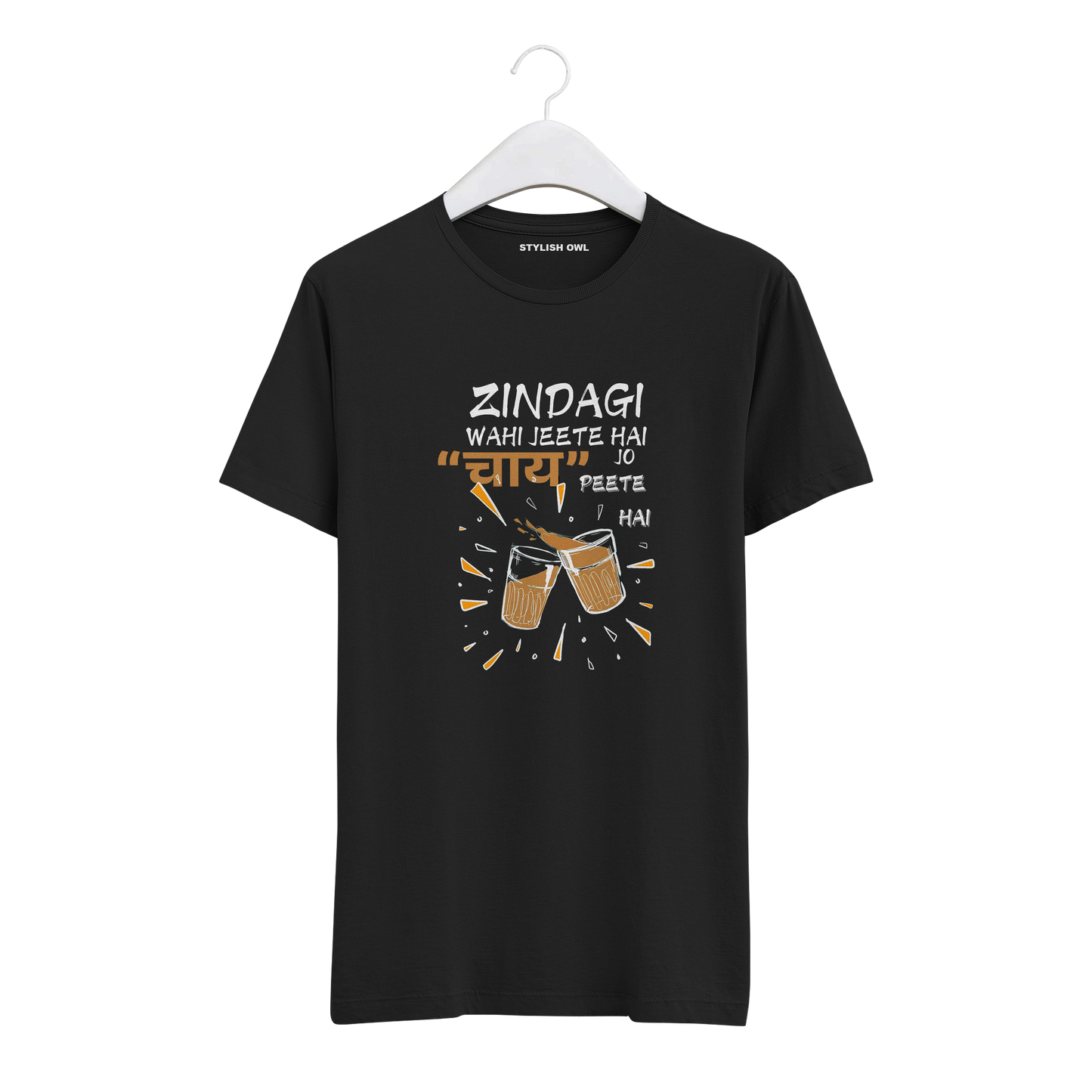 Zindagi Wahi Jeete Hai Jo Chaay Peete Hai T-shirt