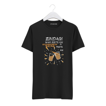 Zindagi Wahi Jeete Hai Jo Chaay Peete Hai T-shirt