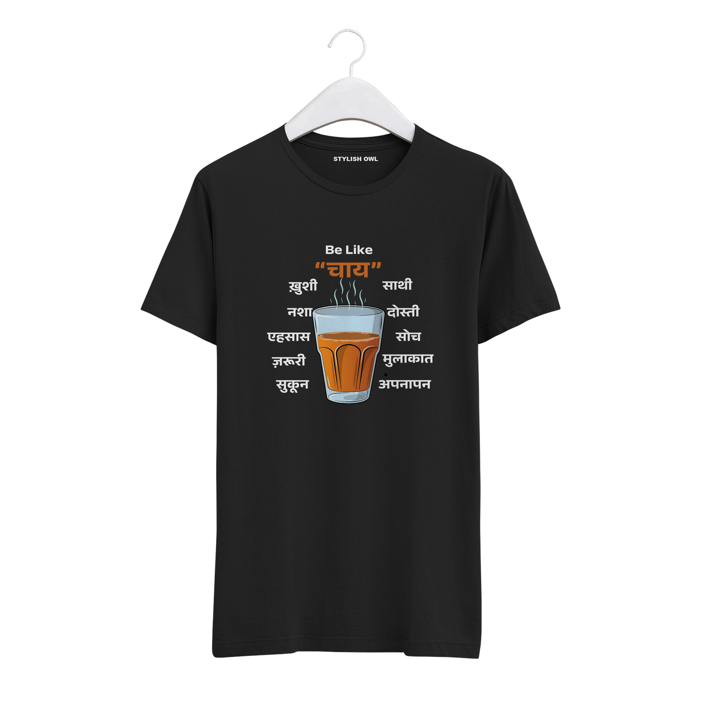 Be Like Chai: A Cup of Emotions T-shirt