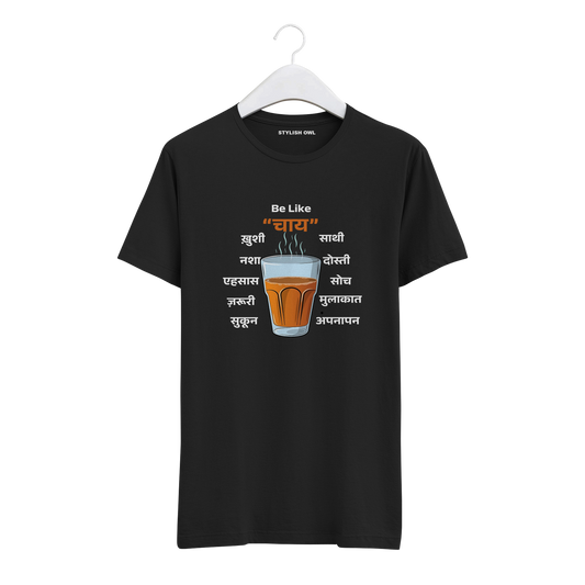 Be Like Chai: A Cup of Emotions T-shirt