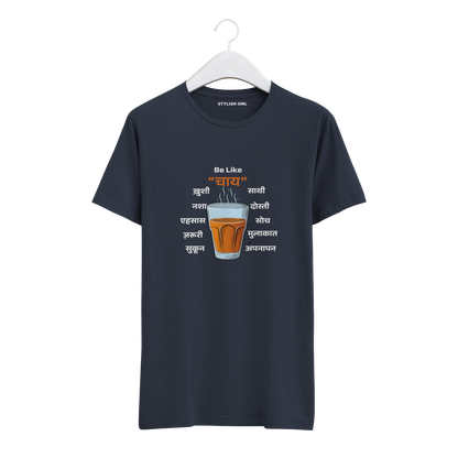 Be Like Chai: A Cup of Emotions T-shirt