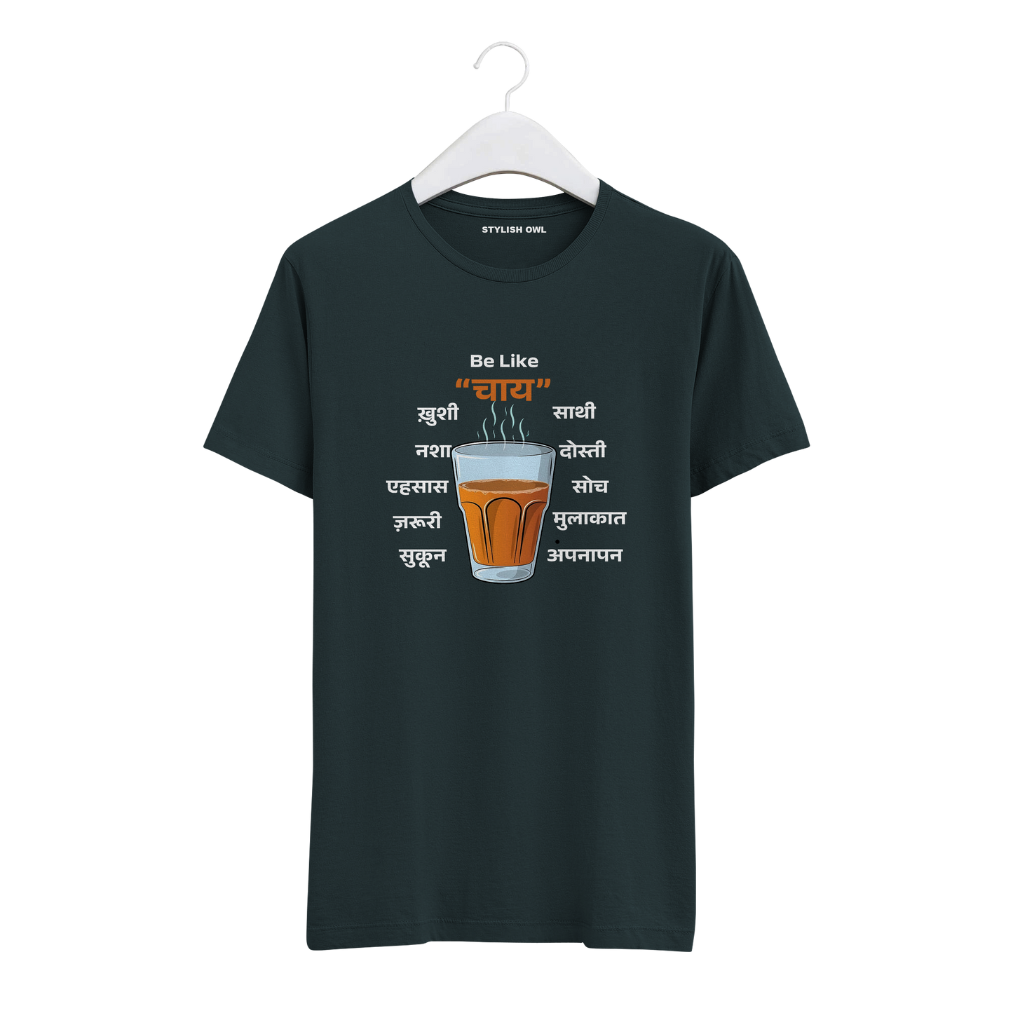 Be Like Chai: A Cup of Emotions T-shirt