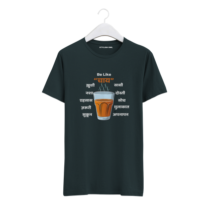 Be Like Chai: A Cup of Emotions T-shirt